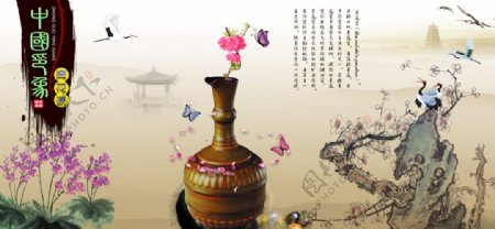 陶瓷文化宣传