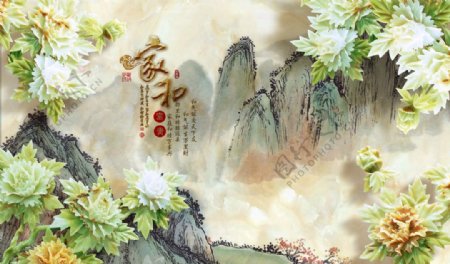 新中式山水花卉壁画电视背景墙