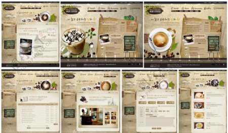 褐色咖啡订单网站模板