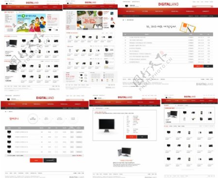红色电脑专卖网站模板