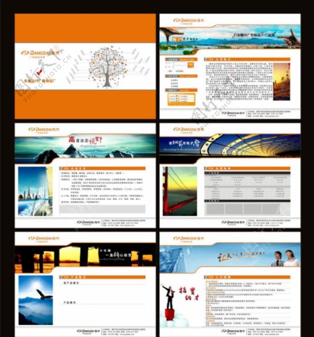 企业网页设计网站设计