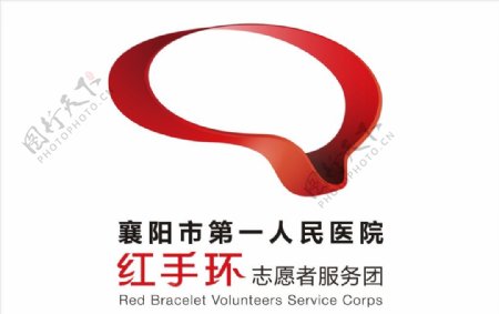 中国卒中学会红手环志愿者服务团