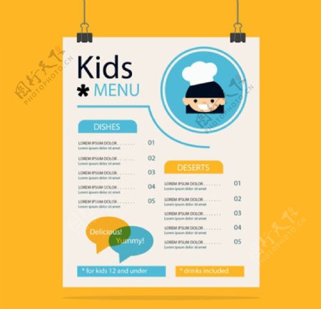 卡通儿童孩子餐厅菜单