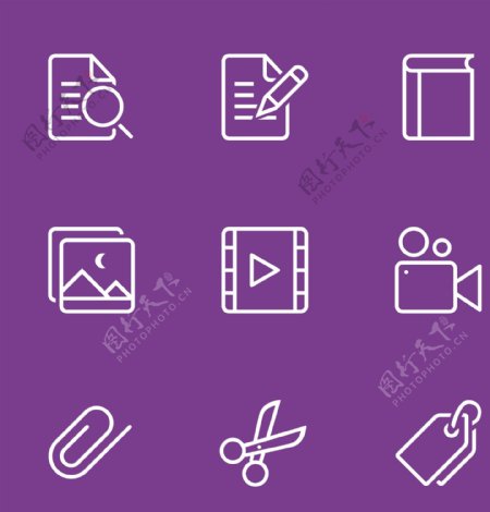 剪刀紫色常见图标