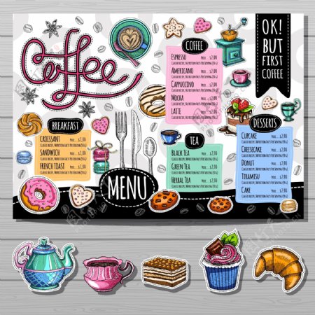 彩色咖啡店烘焙面包海报菜单矢量素材