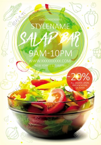 小清新绿色沙拉美食餐饮宣传海报