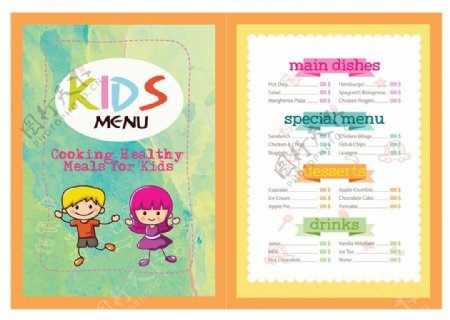 儿童套餐菜单模板