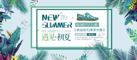 淘宝电商男鞋夏季新品促销海报模板