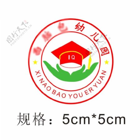 幼儿园园徽logo