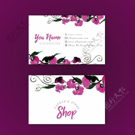 紫色花卉装饰花边名片设计模板