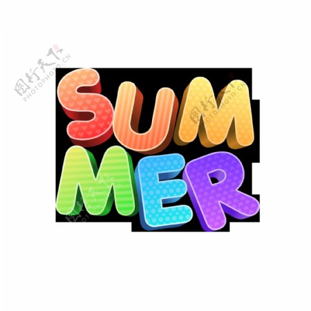 夏季summer艺术字创意元素
