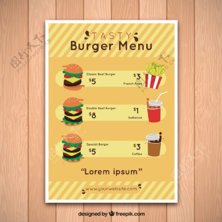 美味的汉堡快餐菜单模板