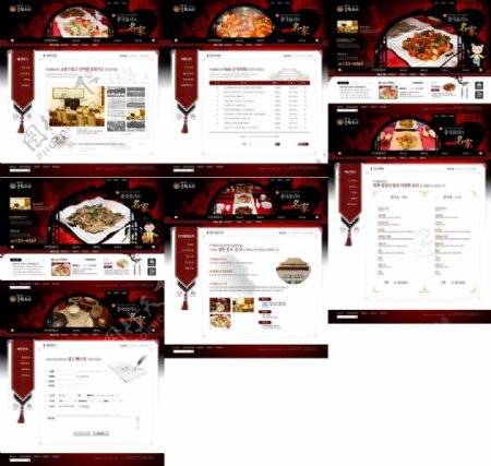 红褐色红色黑色厨艺厨房食材吃饭定制网站