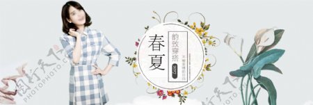 电商夏清凉促销清新简约banner