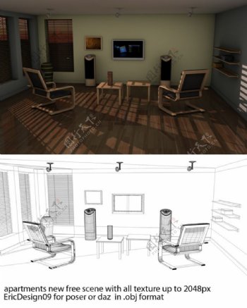 公寓客厅模型