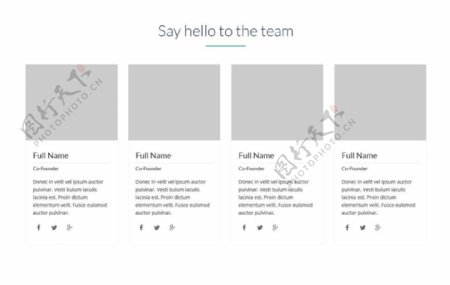 团队简介页面设计模板