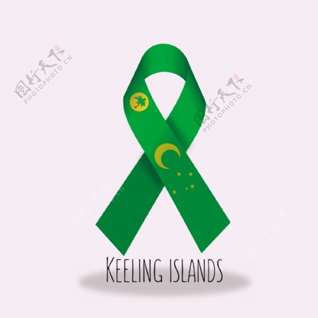 基林群岛旗帜飘带设计
