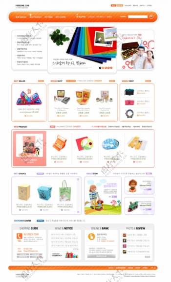 韩版网页模板图片