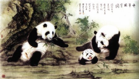 熊猫国画图片
