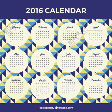2016日历与几何形状
