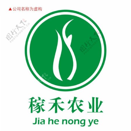 农业LOGO