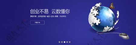 企业宣传蓝色科技banner