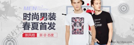 淘宝天猫男人节中国风全屏促销海报下载