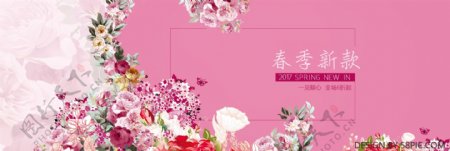 电商淘宝春季粉色背景花朵女装海报