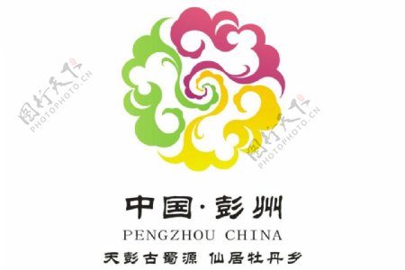彭州市牡丹logo