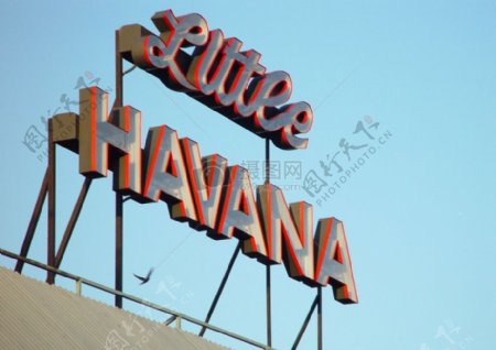 小哈瓦那