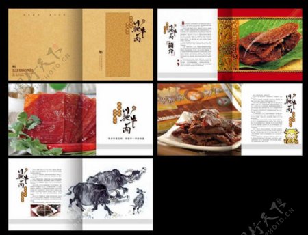 中国风川驰牛肉宣传画册设计psd素材