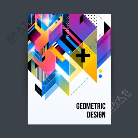 彩色抽象几何图形海报设计
