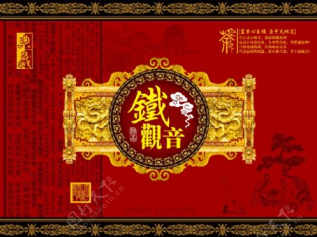 红色背景高档茶叶包装盒图片