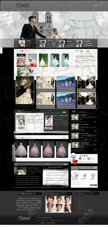 现代简约婚纱摄影网页模板