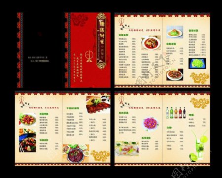 中西餐厅菜谱设计矢量素材