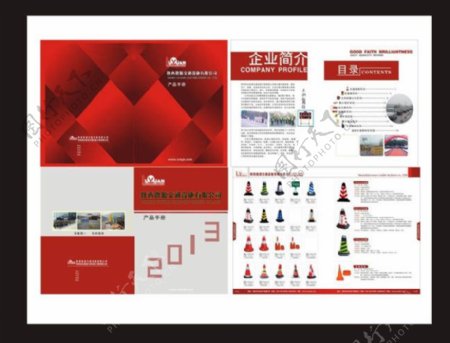 红色企业画册设计矢量素材