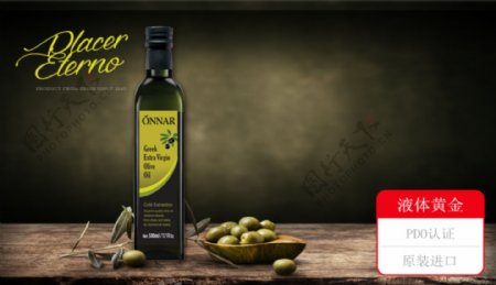 小朱原创策划橄榄油宣传详情设计