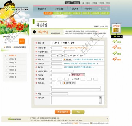 韩国生活休闲网页模板02