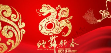 蛇舞新春新年吊旗海报设计PSD素材
