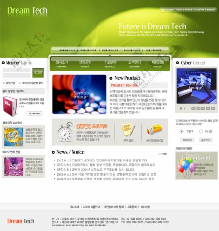 韩国企业网站模板分层素材PSD格式0126