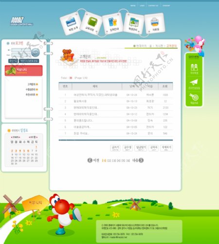 韩国企业网站模板分层素材PSD格式0136