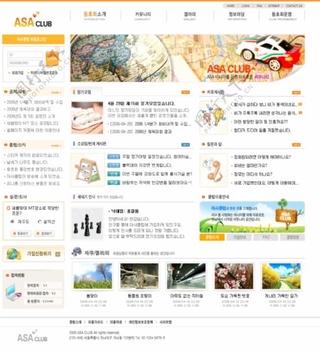 韩国企业网站模板分层素材PSD格式0217