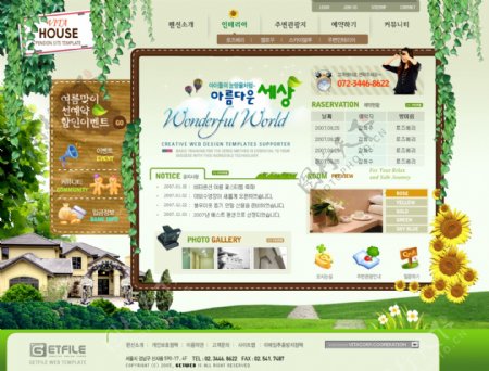 韩国企业网站模板分层素材PSD格式0253