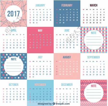 平面设计中的奇妙2017日历
