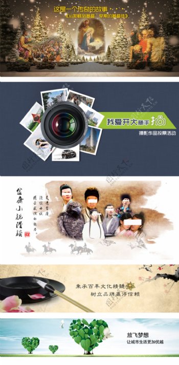 传奇摄影教育课程banner