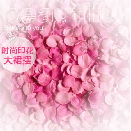 粉红色花瓣