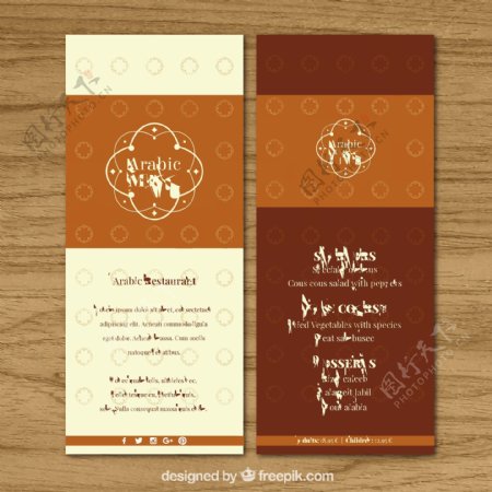 棕色阿拉伯菜单模板