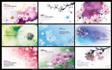 精美花卉名片卡片设计PSD分层素材