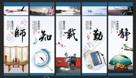 中国风传统企业文化展板设计psd素材