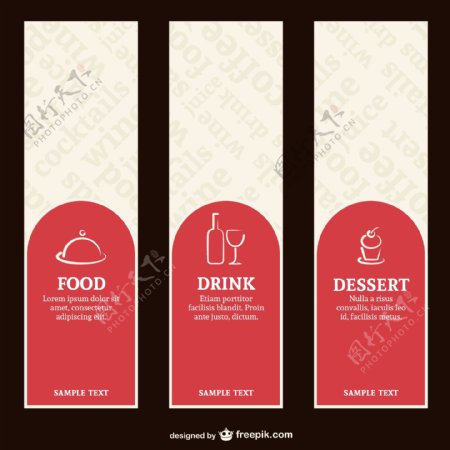 餐厅的菜单标签